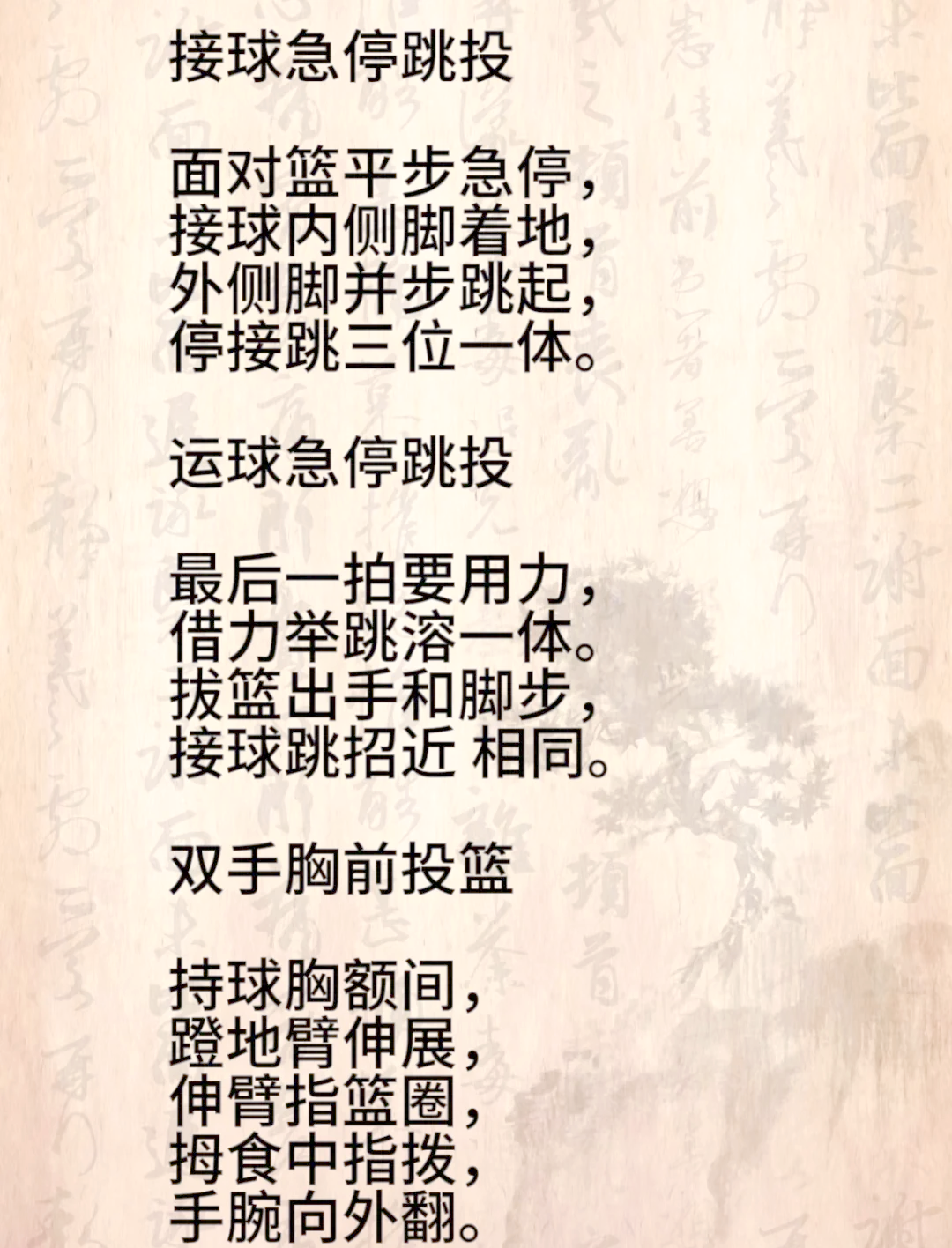 leyusport-包含强攻防守：篮球比赛中的攻防博弈解析的词条