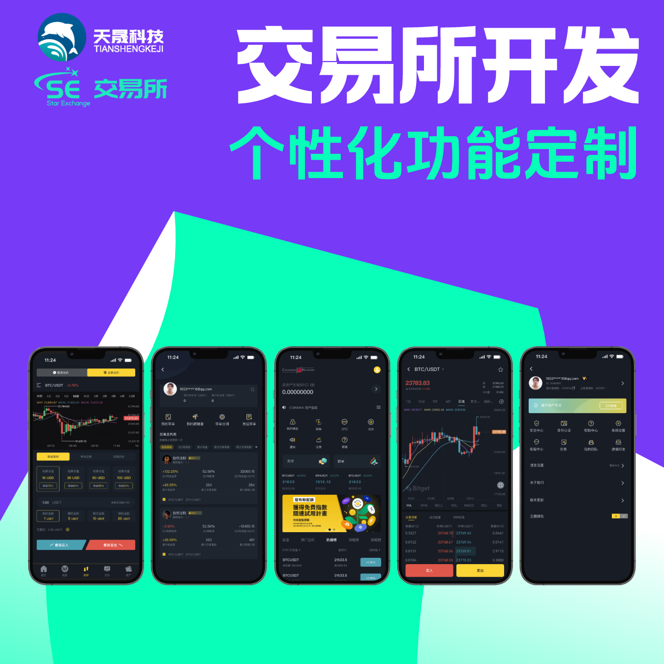 关于区块链技术在电竞领域的应用：游戏资产数字化与交易透明化的信息