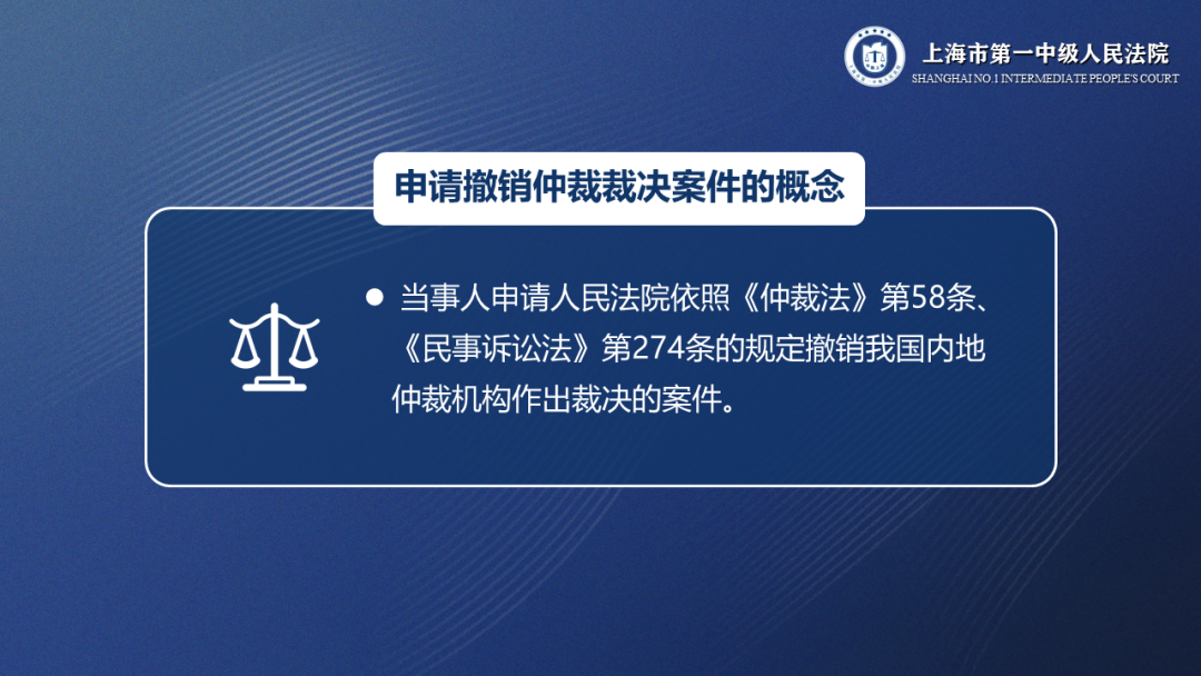 关于中国足球裁判裁决准确率提升，行业标准不断完善的信息