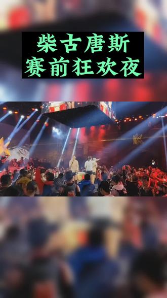 乐鱼体育网站入口-赛后城市庆典：文化狂欢盛事